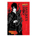 Naruto Sasuke's Story Sunrise Manga Novel Book Front Cover