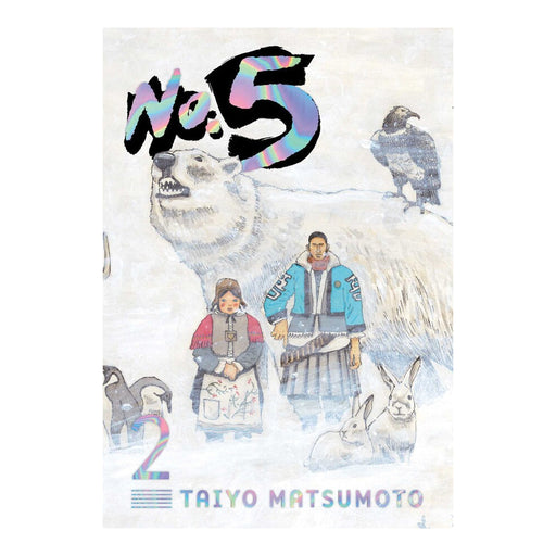 No. 5 Volume 02 Manga Book Front Cover