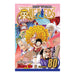 One Piece Volume 80 Manga Book Front Cover