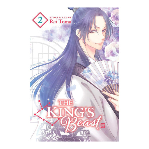 The King's Beast Volume 02 Manga Book Front Cover