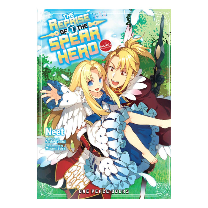 The Reprise Of The Spear Hero Volume 01 The Manga Companion Front Cover