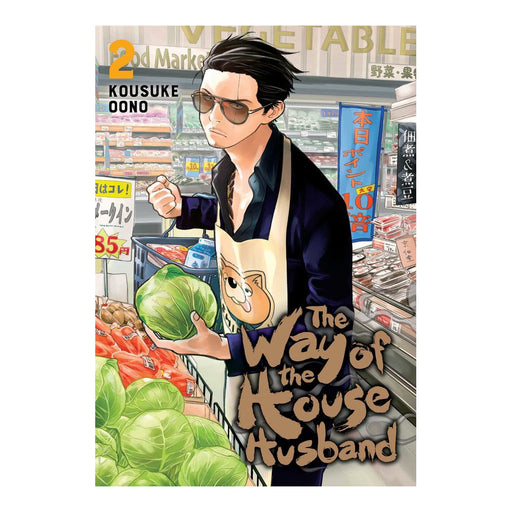 The Way of the Househusband Volume 02 Manga Book Front Cover