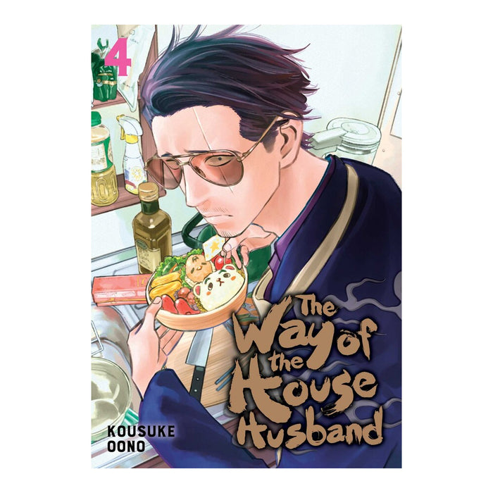 The Way of the Househusband Volume 04 Manga Book Front Cover