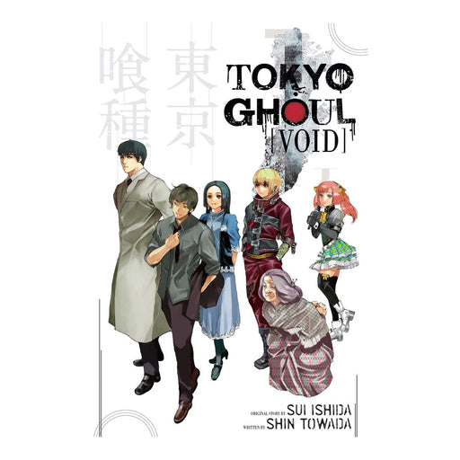 Tokyo Ghoul Void Novel Front Cover