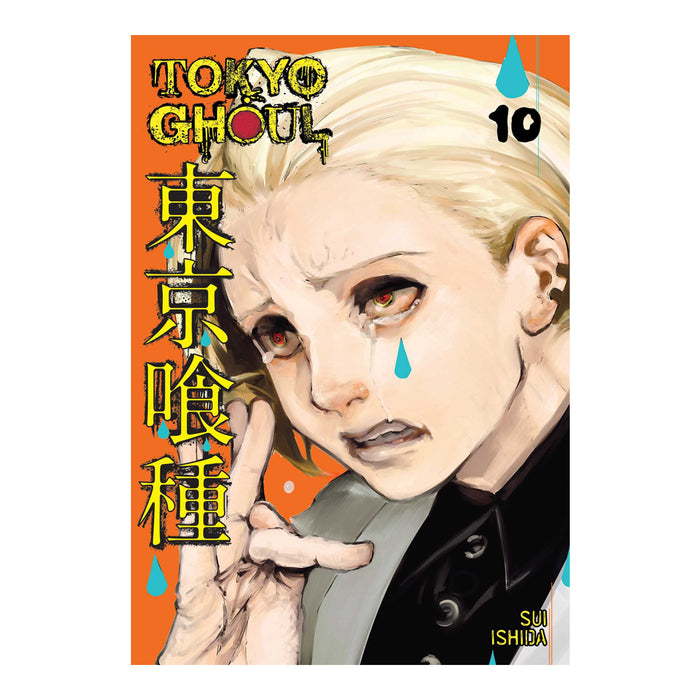 Tokyo Ghoul Volume 10