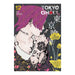 Tokyo Ghoul Volume 12 Manga Book Front Cover