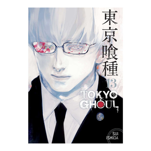 Tokyo Ghoul Volume 13 Manga Book Front Cover