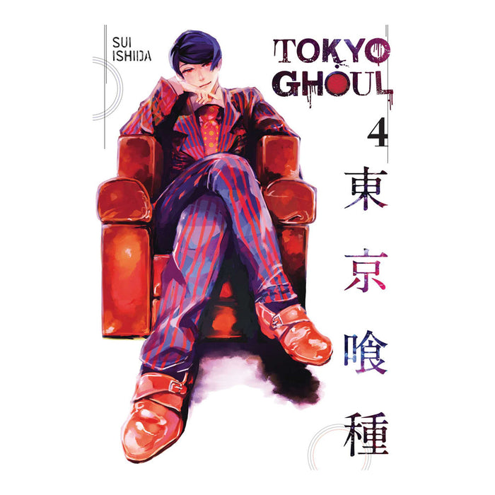 Tokyo Ghoul Volume 4 Manga Book Front Cover