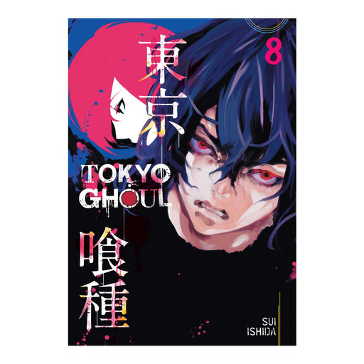 Tokyo Ghoul Volume 8 Manga Book Front Cover