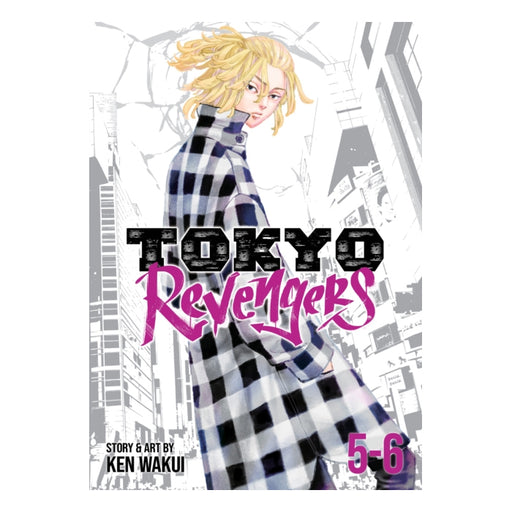 Tokyo Revengers Omnibus Volume 3 (contains vol 5 - 6) Manga Book Front Cover