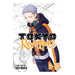 Tokyo Revengers Omnibus Volume 5 (contains vol 9 - 10) Manga Book Front Cover