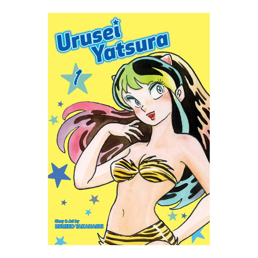 Urusei Yatsura Volume 01 Manga Book Front Cover